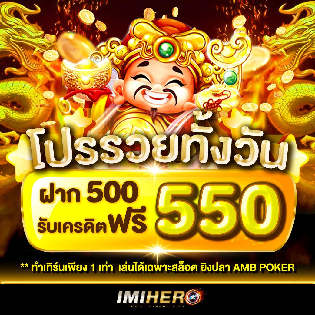 เมก้าเกม สมัครวันนี้ รับโบนัสสุดคุ้ม พร้อมความสนุกไม่มีสิ้นสุด
