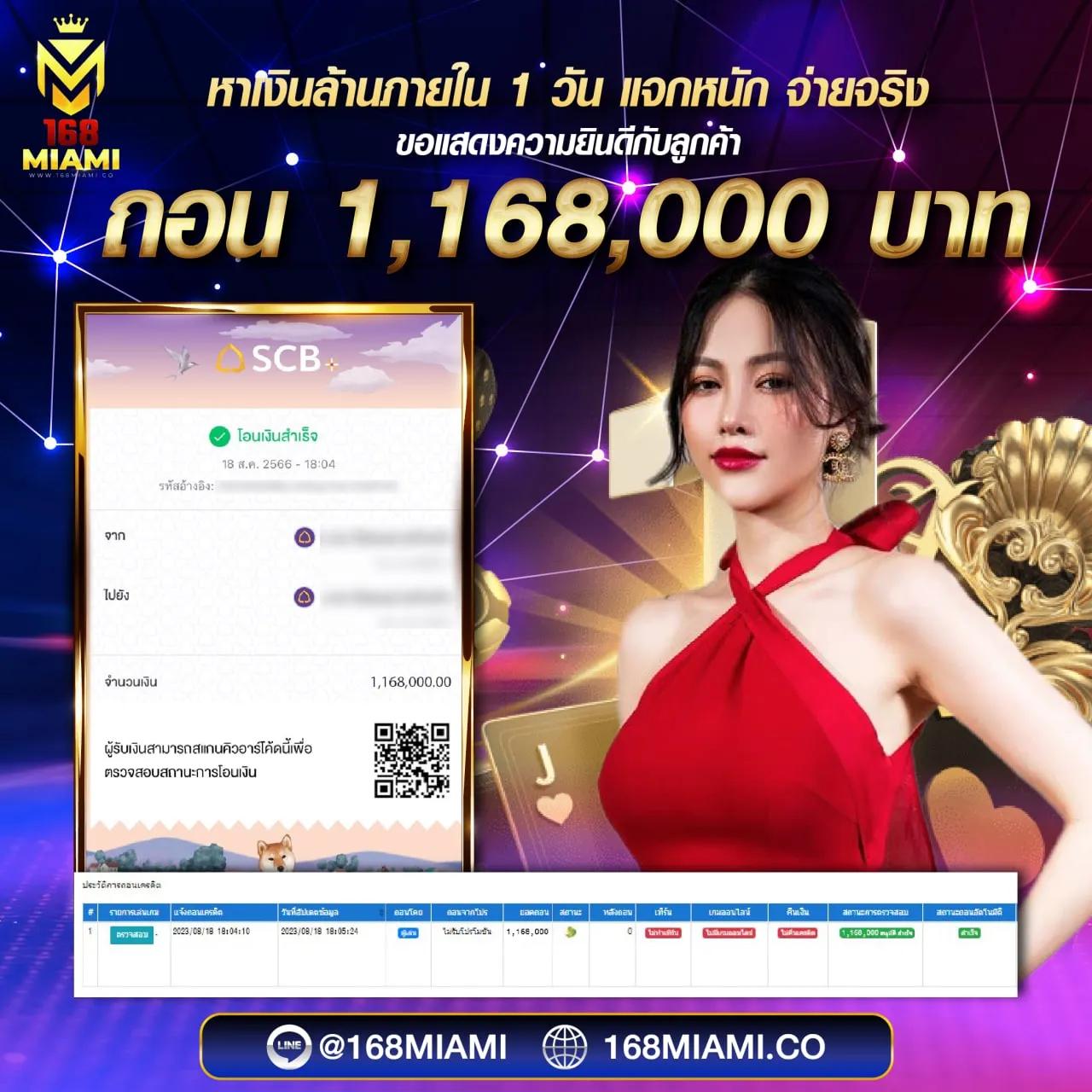 เมกาเบท เว็บตรง คาสิโนครบวงจร เดิมพันง่าย จ่ายจริง มั่นใจทุกครั้ง