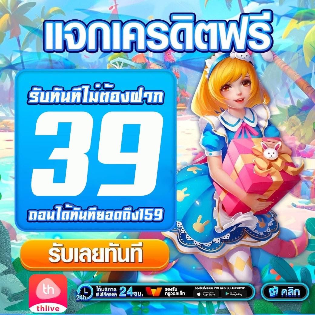 เมก้าเบท แพลตฟอร์มคาสิโนออนไลน์ยอดนิยม 2024 มาแรงสุดในไทย