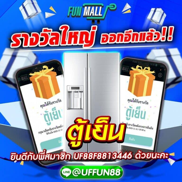 เลขสุ่ม เว็บคาสิโนอันดับหนึ่ง พร้อมโปรโมชั่นสุดพิเศษแห่งปี