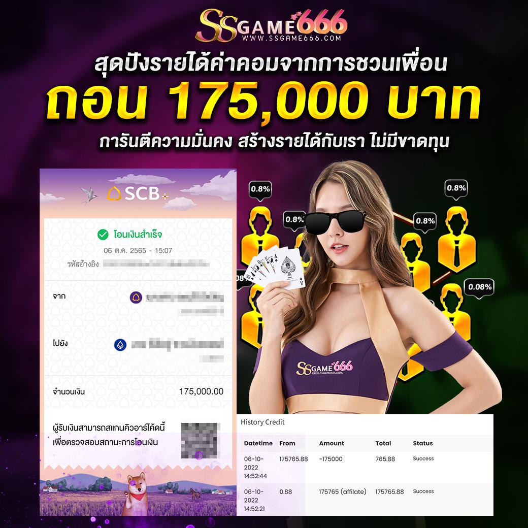 เลดเบท1688 คาสิโนออนไลน์ครบวงจร พร้อมโปรโมชั่นชั้นนำในไทย