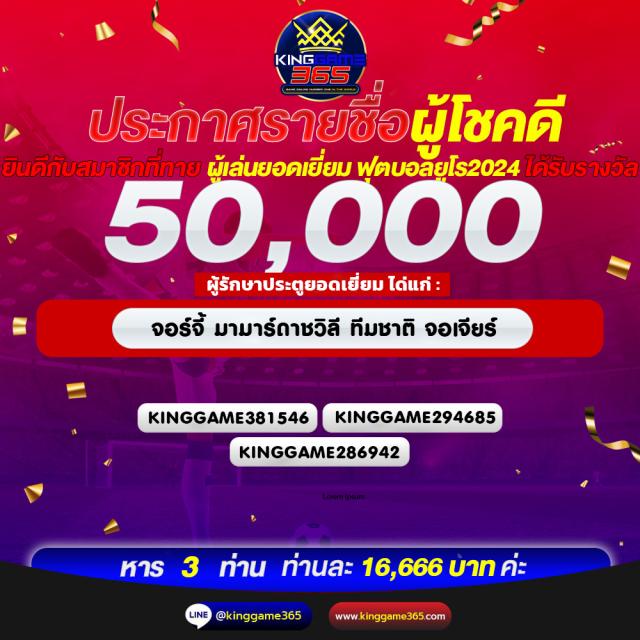 เล่น PG65 คาสิโนออนไลน์ครบวงจร ทางเข้าเกมใหม่ล่าสุด 2024