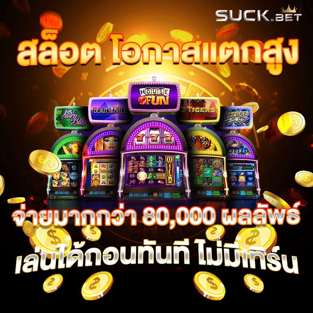 เล่น PG999 เครดิต ฟรี เว็บตรง มั่นใจ พร้อมโปรโมชั่นเด็ดที่สุดในไทย