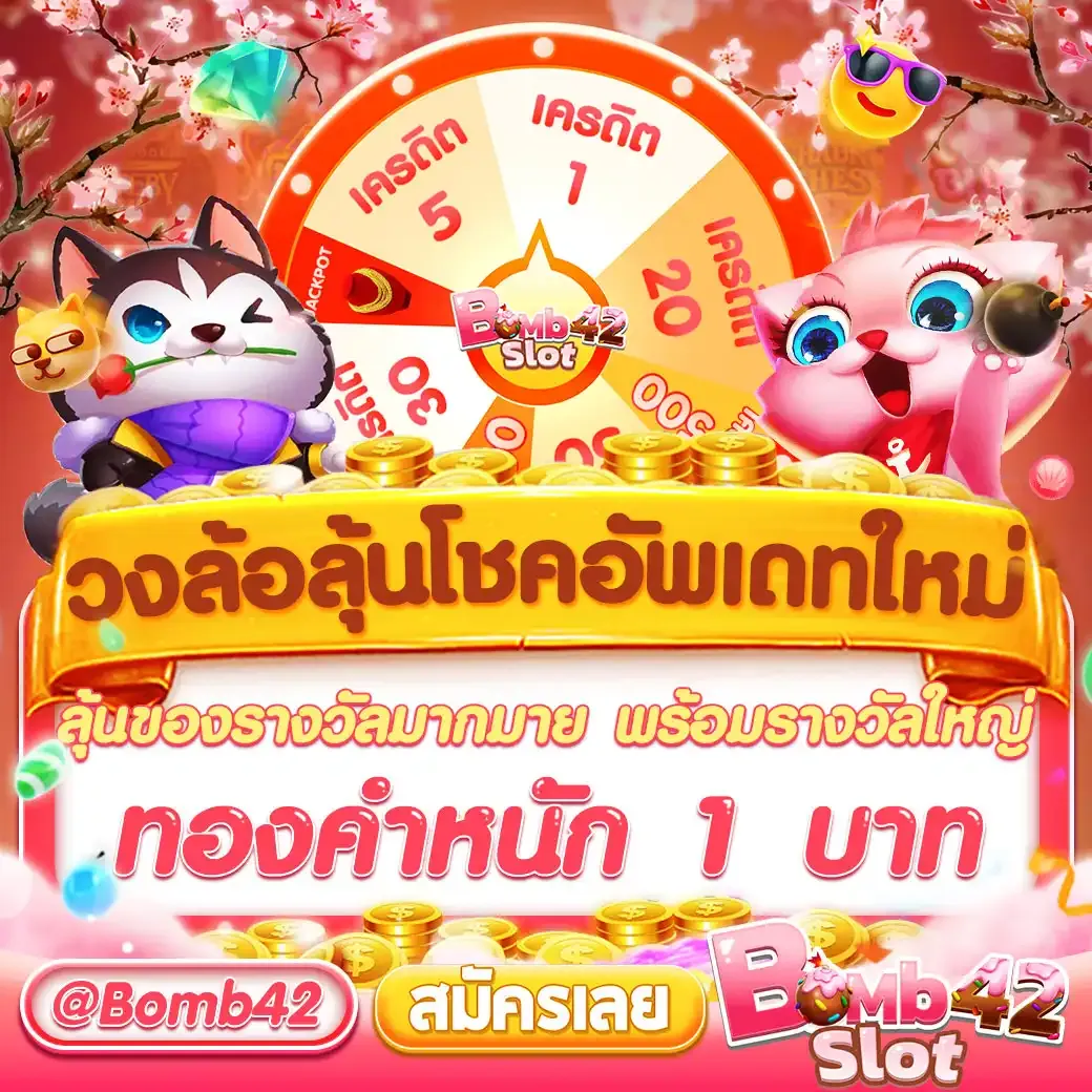 เล่น PGSlot แจ็คพอตแตกง่าย สมัครวันนี้ รวยได้จริง
