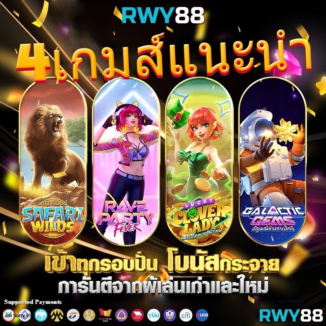 เล่น เกม สล็อต ฟรี เว็บตรง รวมค่ายดัง สล็อตแตกง่ายทุกวัน