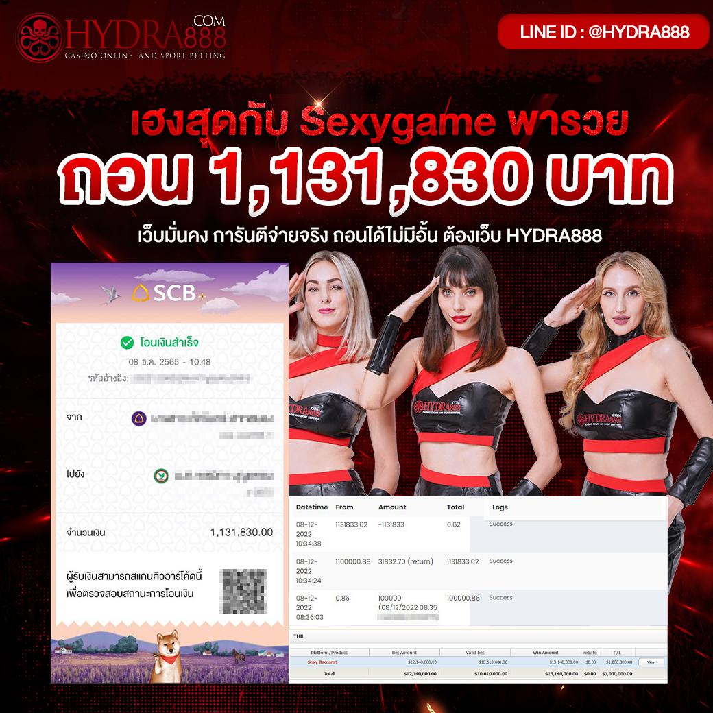 เล่น เกม ได้เงินเข้าธนาคาร ฟรี ไม่ต้อง ลงทุน โบนัสแตกง่าย ง่ายที่สุด