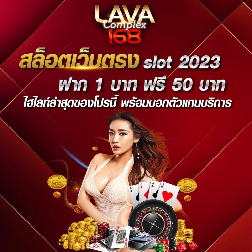 เล่นคาสิโนออนไลน์ lucabet รับเครดิตฟรี 100 ไม่ต้องฝากก่อน