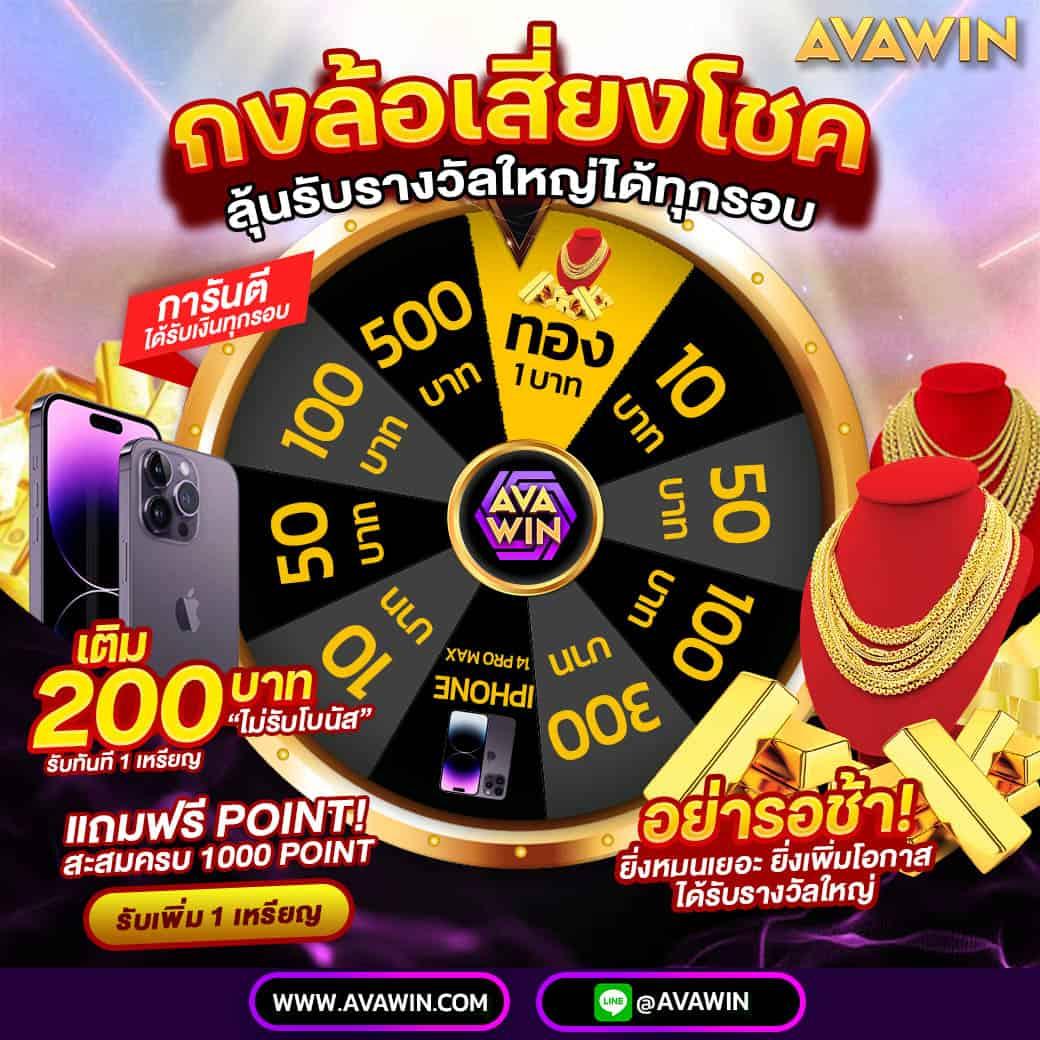 เล่นคาสิโนออนไลน์กับ 7ท มาตรฐานใหม่ในวงการเกมออนไลน์