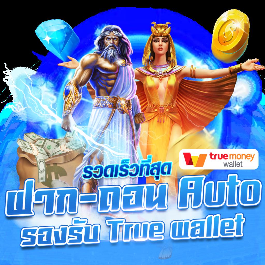 เล่นคาสิโนออนไลน์กับ DMS เว็บตรงคุณภาพสูง สมัครง่ายรับโปรโมชั่นดี