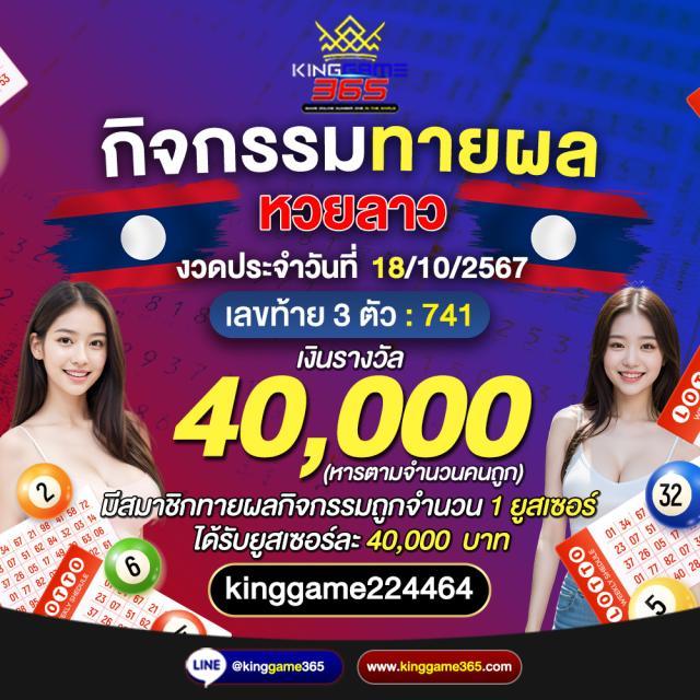 เล่นคาสิโนออนไลน์กับ wing1688 plus เว็บตรง มั่นใจได้ทุกการเดิมพัน