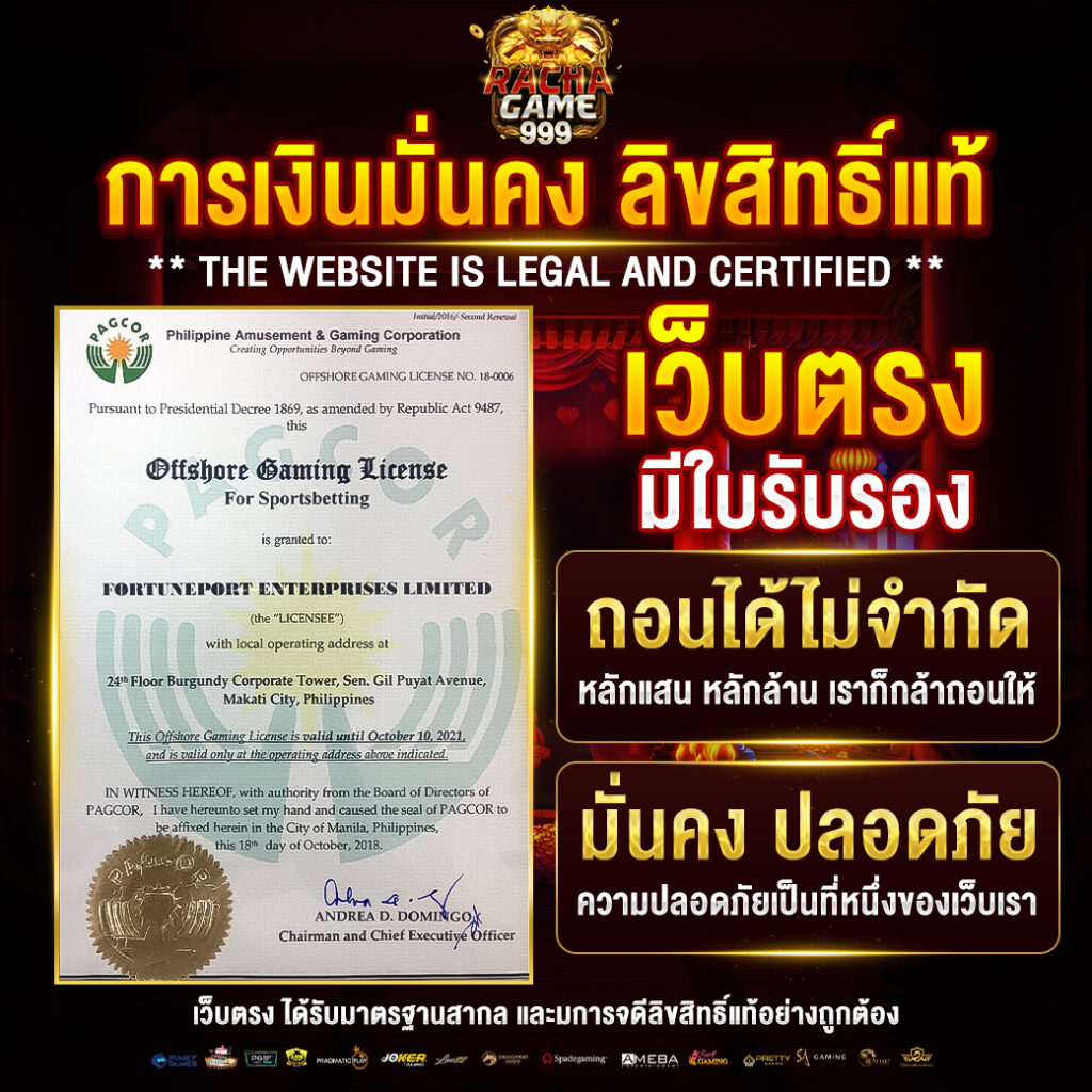 เล่นคาสิโนออนไลน์ครบวงจรกับ grand168 สมัครง่ายรับโปรโมชั่นแรงที่สุด