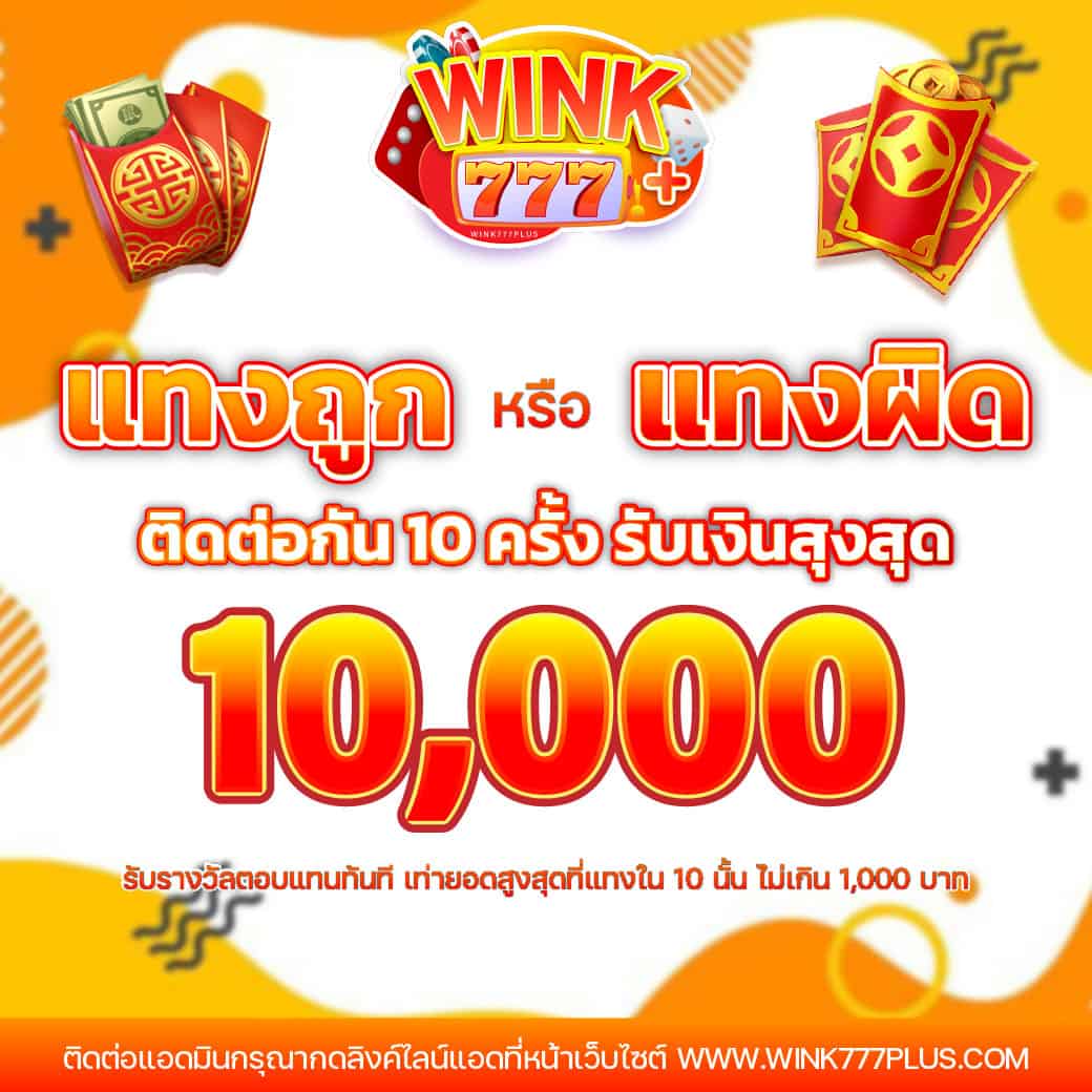 เล่นคาสิโนออนไลน์สุดมันส์กับ Lucky168 Slot สมัครง่าย ระบบรวดเร็วในปี 2024