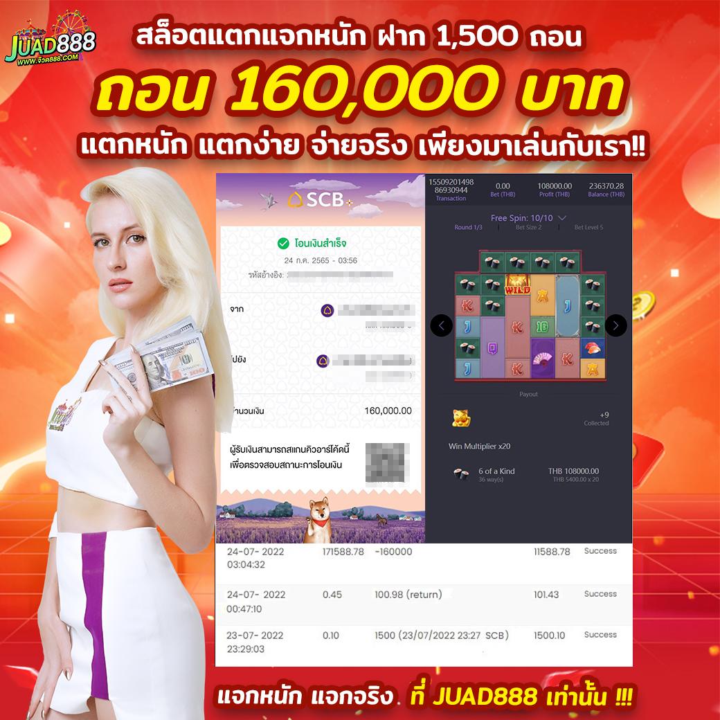 เล่นคาสิโนออนไลน์สุดมันส์กับ avg168 สมัครวันนี้โบนัสเต็มพิกัด