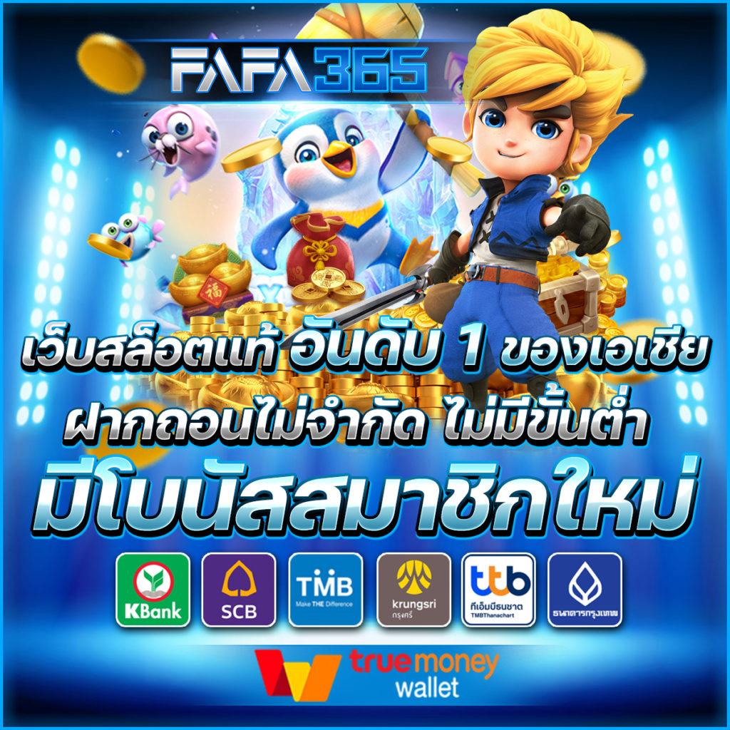 เล่นง่าย 689เข้าระบบ คาสิโนจบครบในที่เดียว ระบบสุดล้ำจากคนไทย