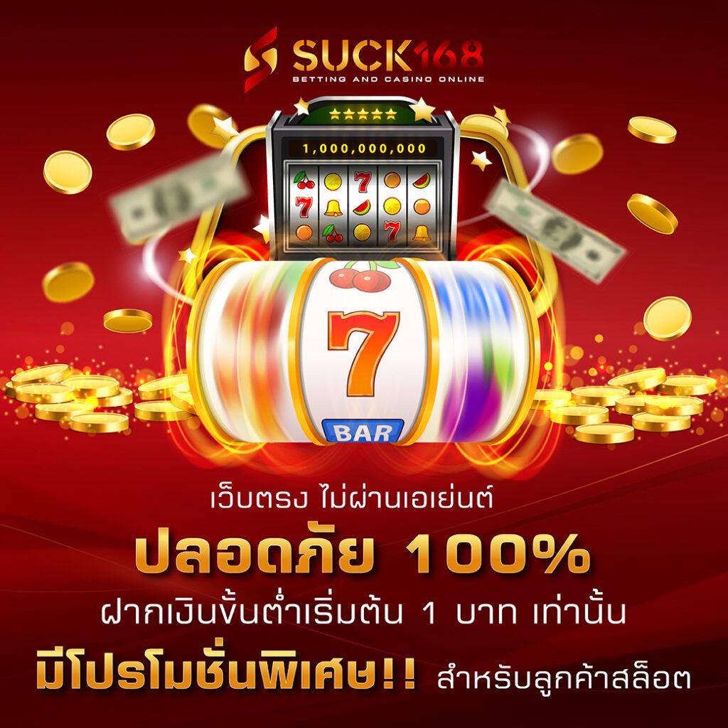 เล่นง่าย PG 69 คาสิโนออนไลน์ ระบบทันสมัย โปรโมชั่นสุดคุ้มทุกวัน