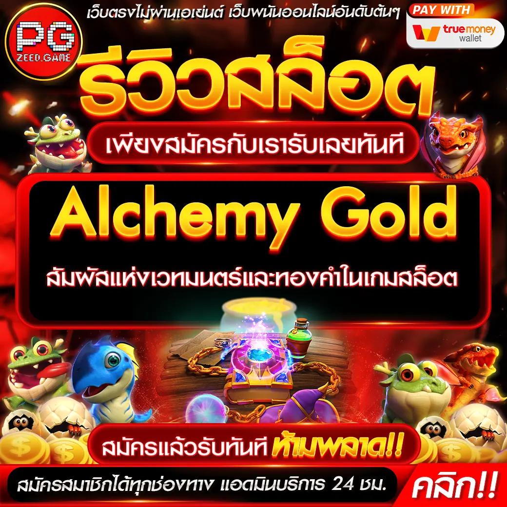 เล่นง่าย ลุ้นรวยจริง กับ Luxrybet999 คาสิโนชั้นนำอันดับ 1 ในไทย
