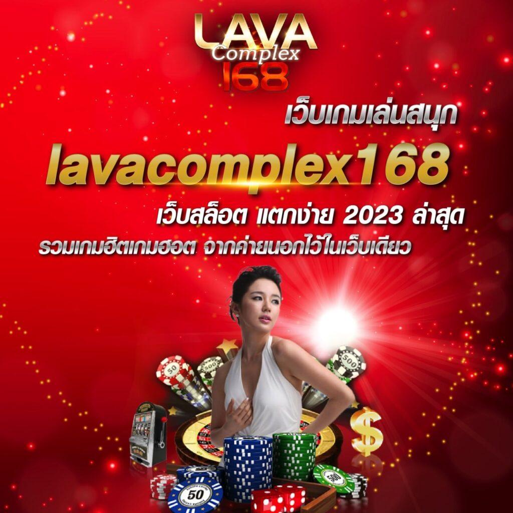 เล่นง่าย สนุกครบที่ ผลบอลสดสำรอง1 สล็อตออนไลน์แตกง่าย ฝากถอนรวดเร็ว