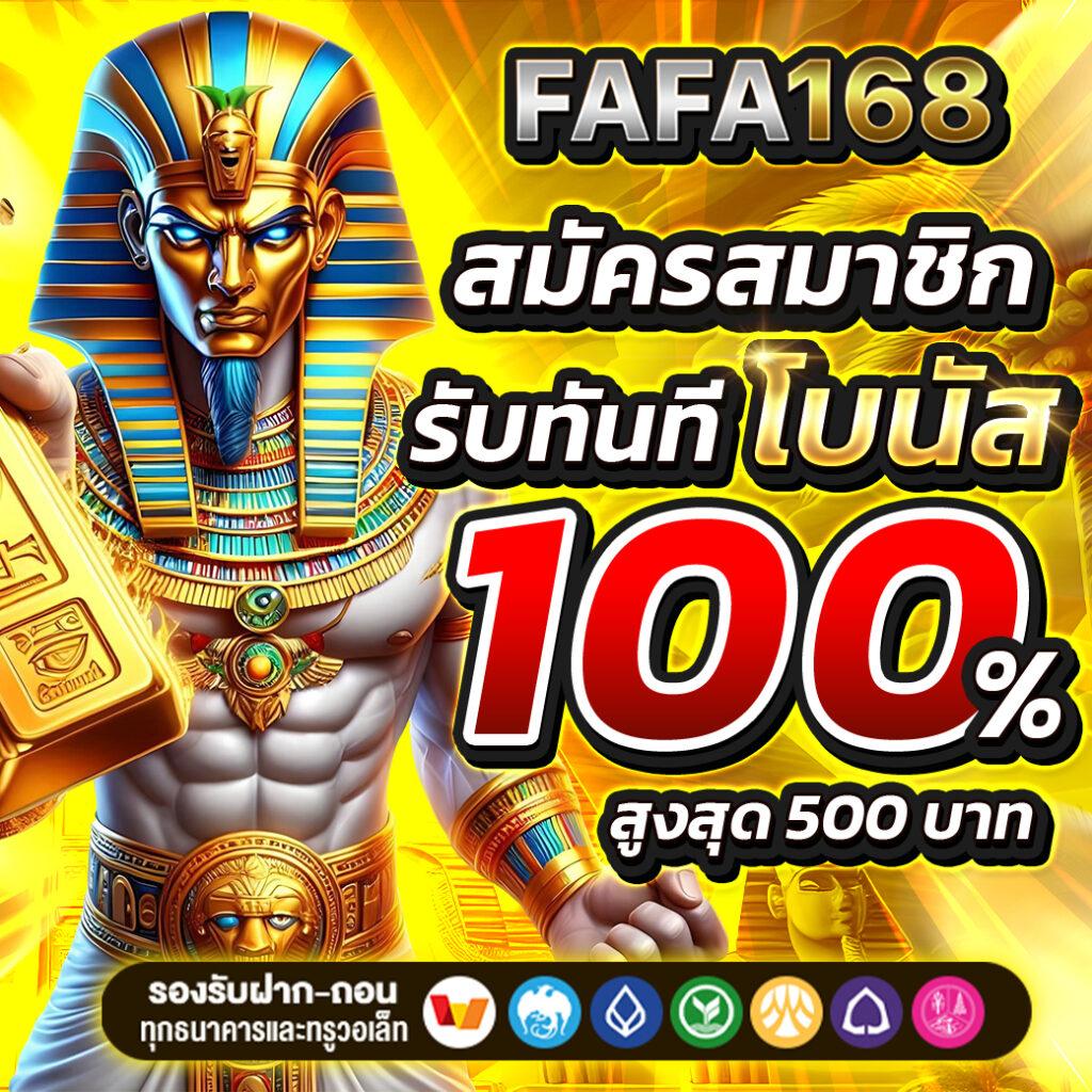 เล่นง่าย สมัครไว 22pg ค่ายเกมทันสมัย ยอดนิยมในไทย