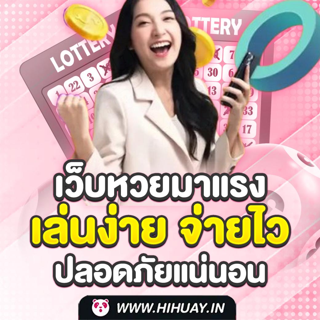 เล่นง่าย สร้างรายได้ไว กับ joker สล็อต 666 เว็บเกมดังในไทย