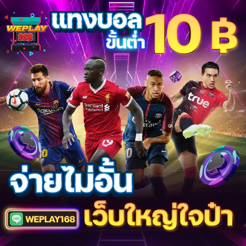 เล่นง่าย เว็บใหม่ล่าสุด XO666 สล็อต จ่ายจริงไม่มีขั้นต่ำ