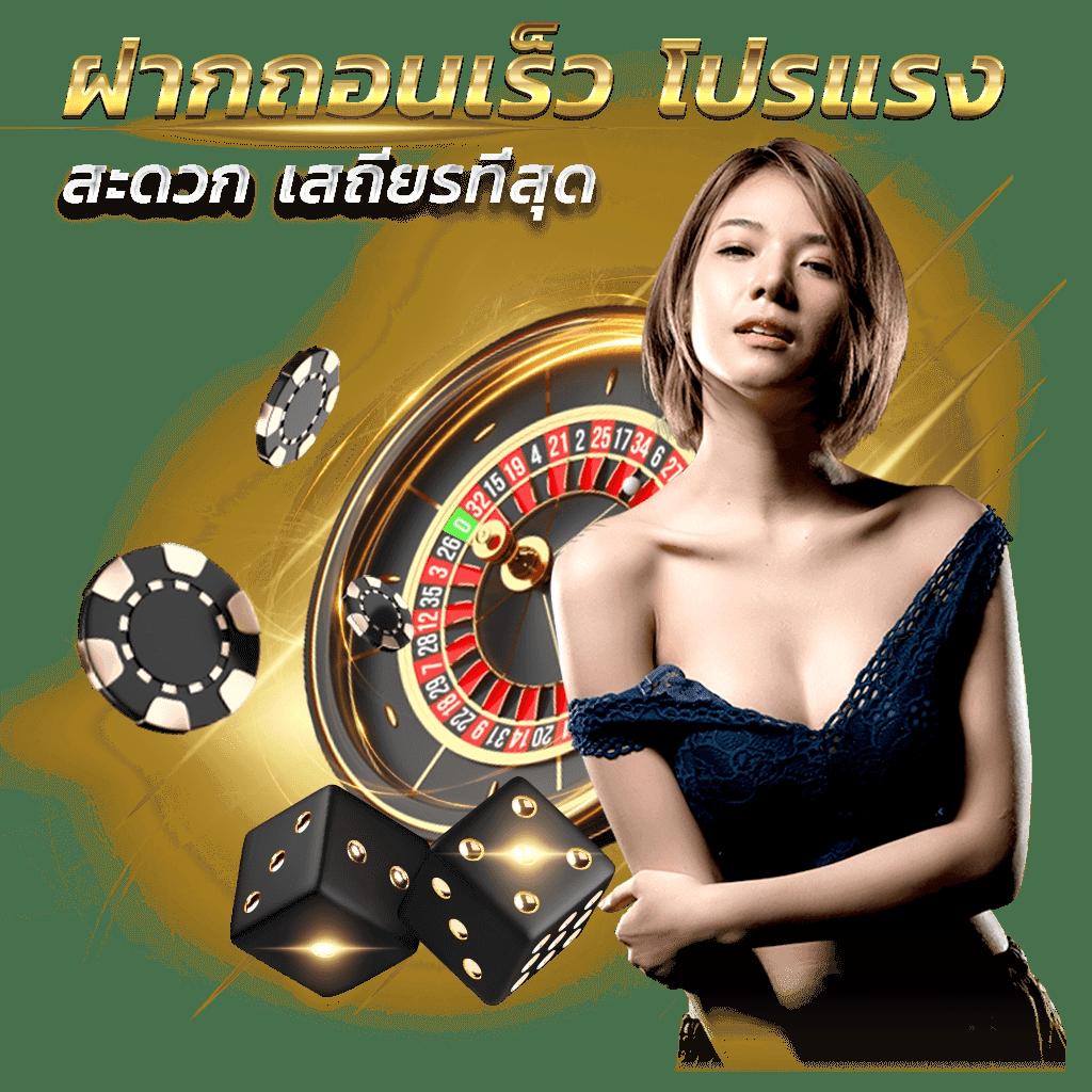 เล่นง่ายกับ Betflik Wallet บริการฝากถอนรวดเร็ว ปลอดภัย ล่าสุด2024