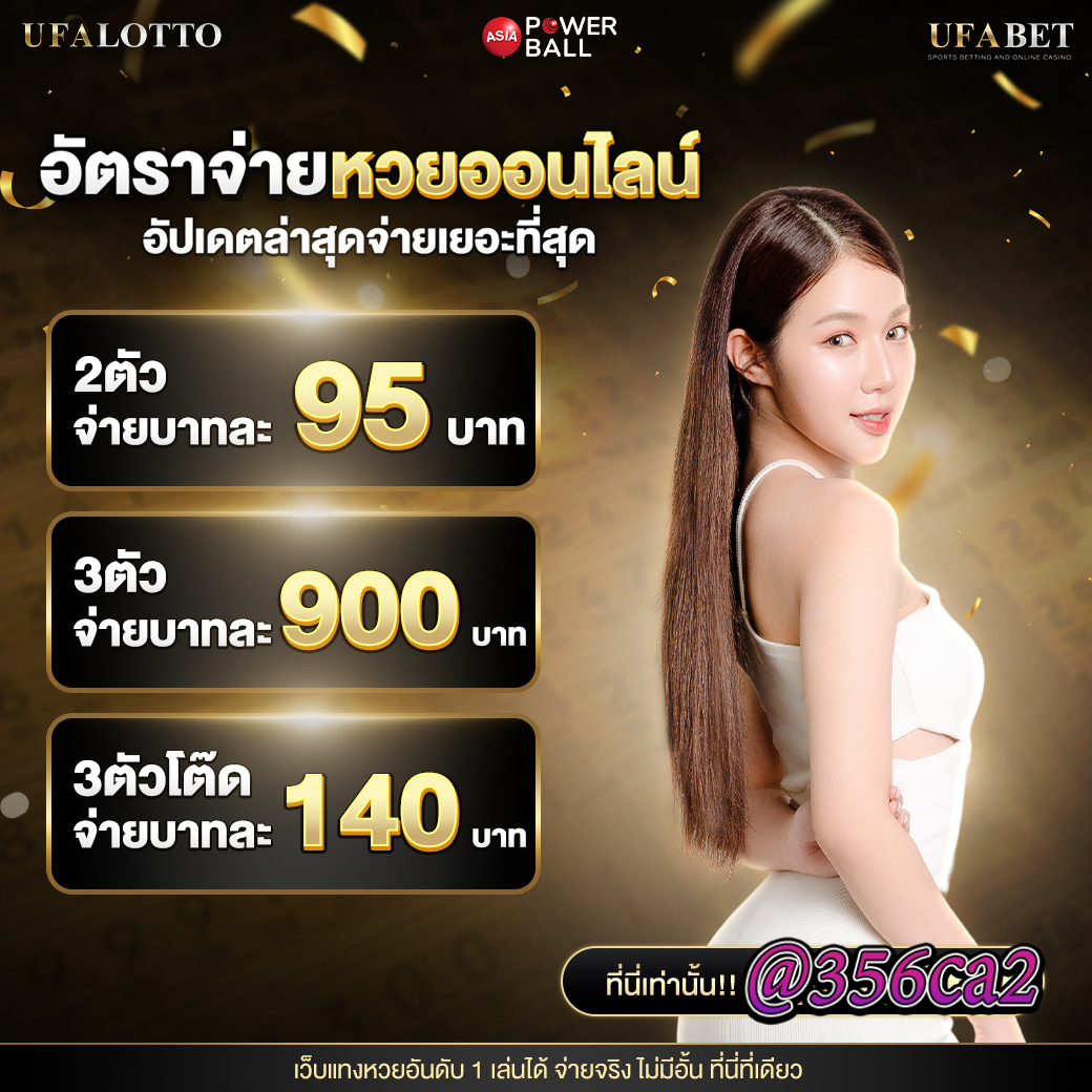 เล่นง่ายกับ PG1234 Slot สล็อตเว็บตรง รวมเกมฮิตสุดปังแห่งปีใหม่