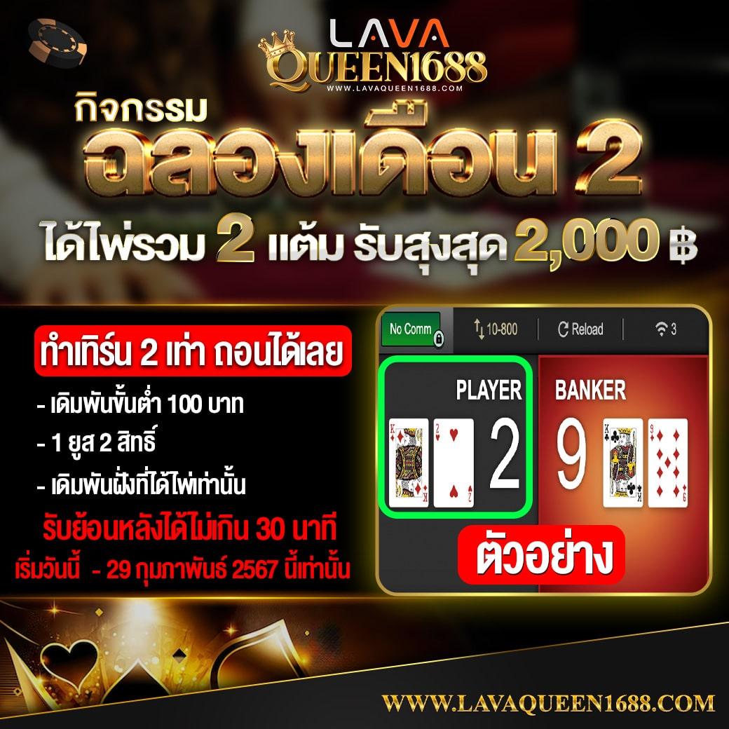 เล่นง่ายกับ PG Joker69 สุดยอดคาสิโนออนไลน์ยอดนิยมในไทย