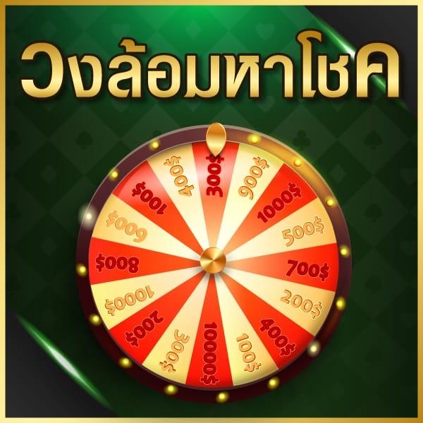 เล่นง่ายกับ Rome789 คาสิโนออนไลน์อันดับหนึ่งในไทย เล่นฟรีล่าสุด 2024