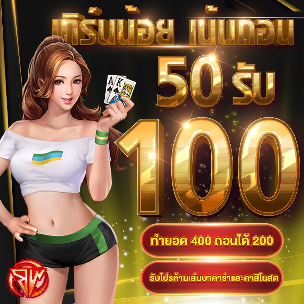 เล่นง่ายกับ minted168 เว็บตรง สล็อตแตกง่าย จ่ายจริง
