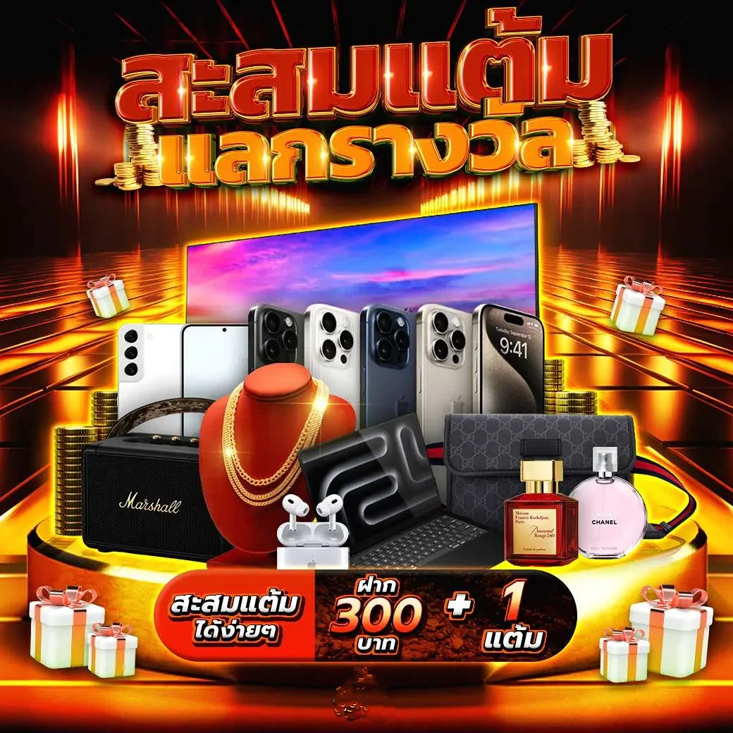 เล่นง่ายครบทุกเกมดังที่ Slot XO พร้อมโบนัสสุดคุ้มทุกวัน
