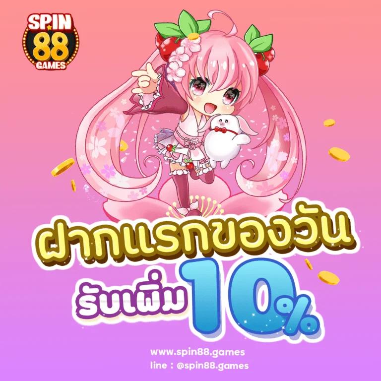 เล่นง่ายจ่ายไวกับ PG Slot co คาสิโนยอดนิยมแห่งปี