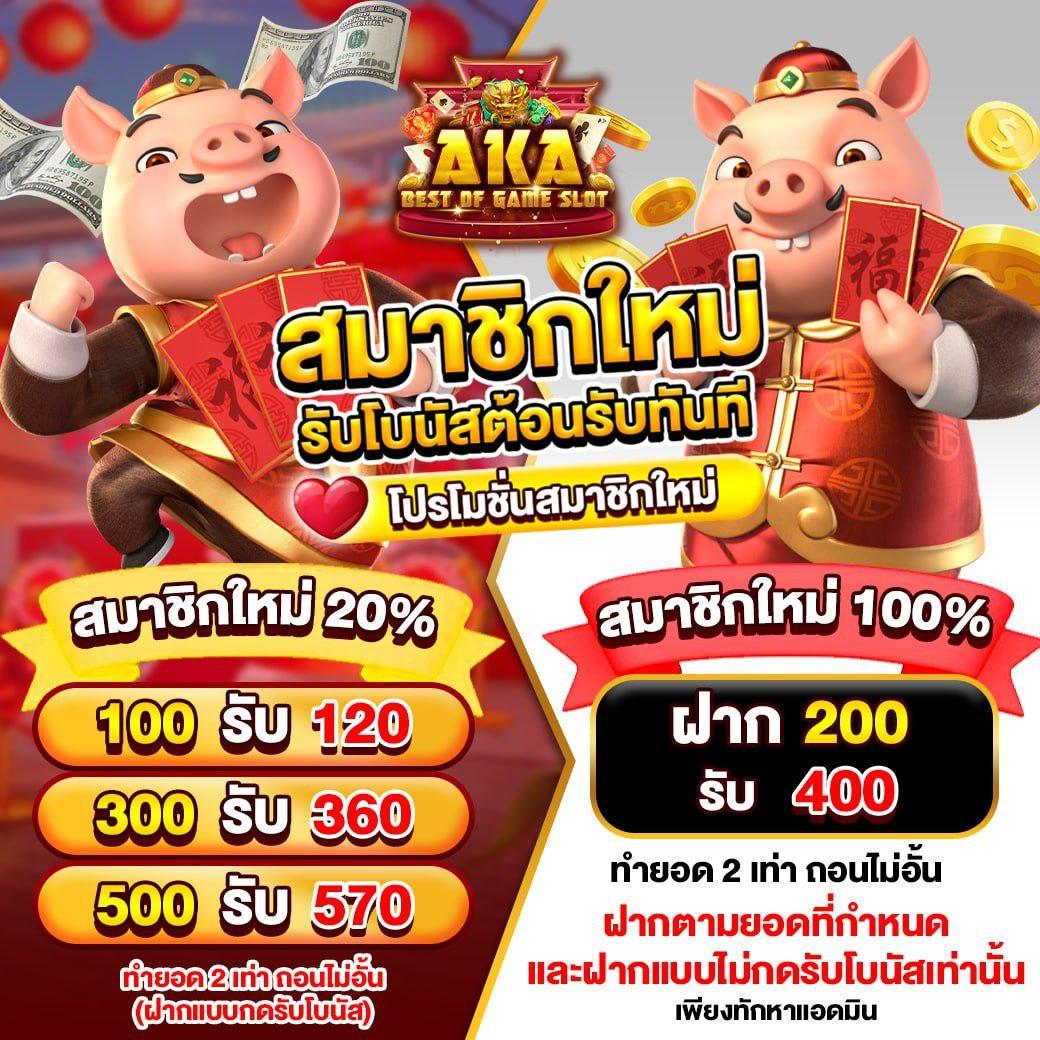 เล่นง่ายรับโบนัส 100% กับ Slot66 คาสิโนออนไลน์ทันสมัยเชื่อถือได้