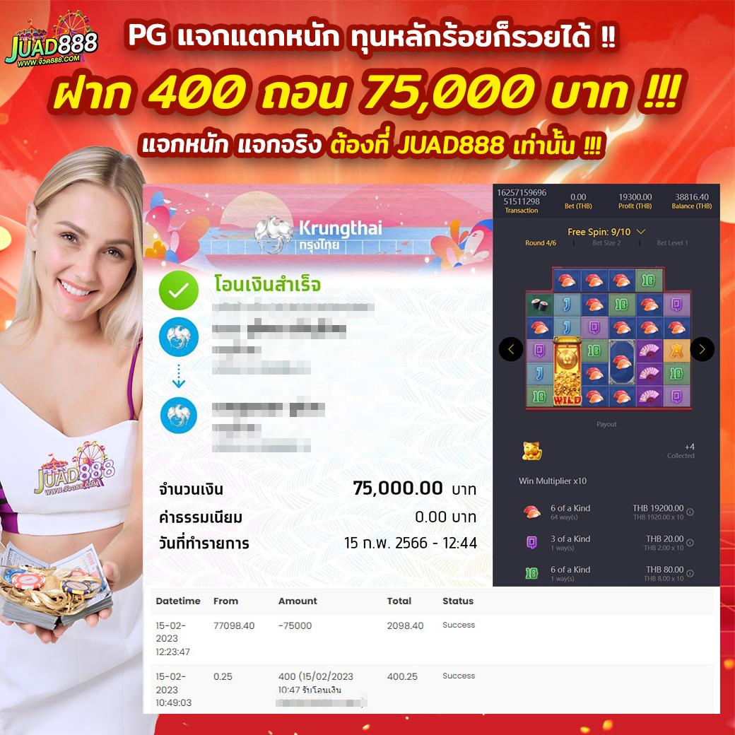 เล่นง่ายสุดกับ tdet168 เว็บคาสิโนออนไลน์ครบวงจรใหม่ล่าสุด2024