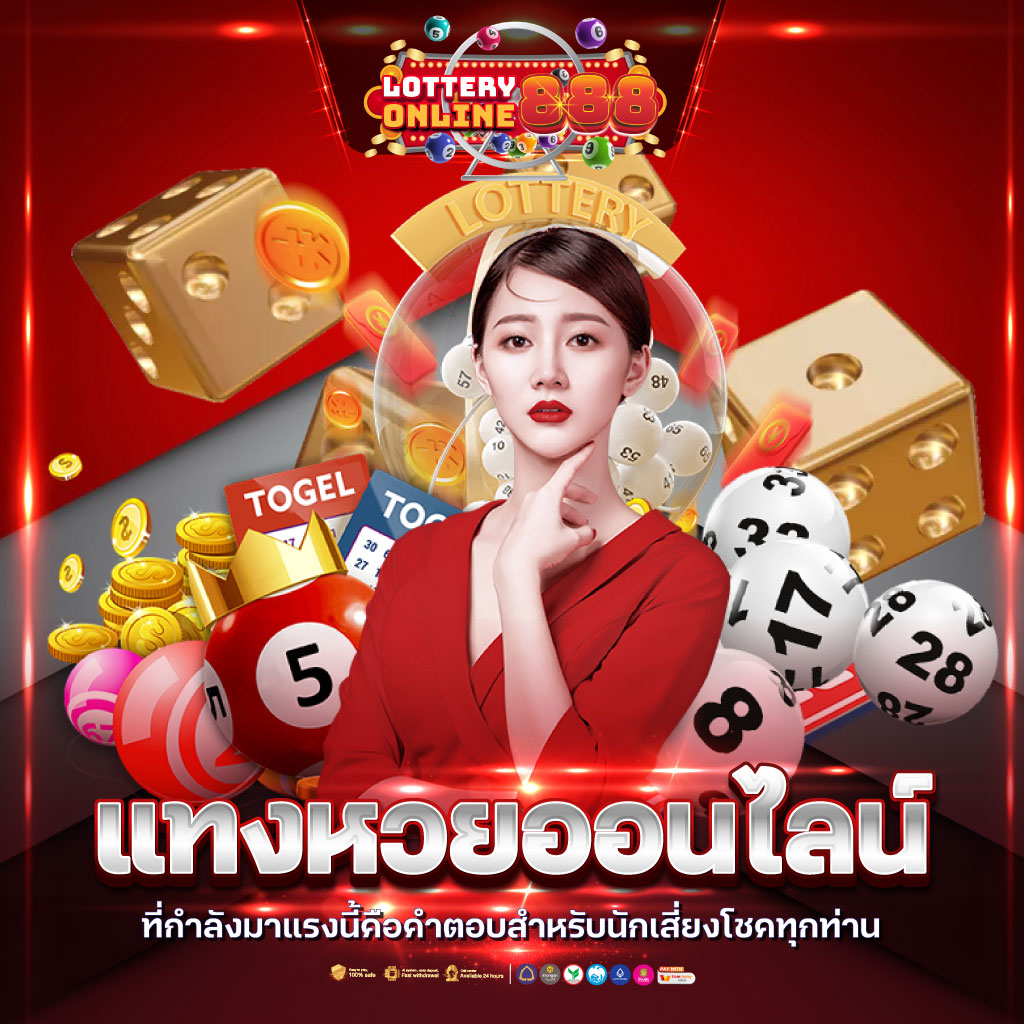 เล่นง่ายได้เงินจริงกับเกมได้เงินจริง คาสิโนออนไลน์อันดับ 1 ล่าสุด 2024