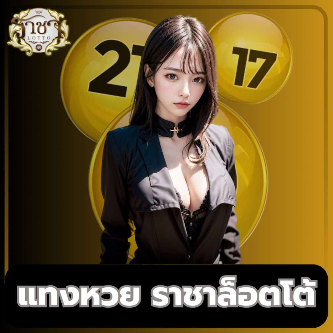เล่นสุดมันส์กับ Pigspin Slot คาสิโนอันดับหนึ่งในไทย 2024