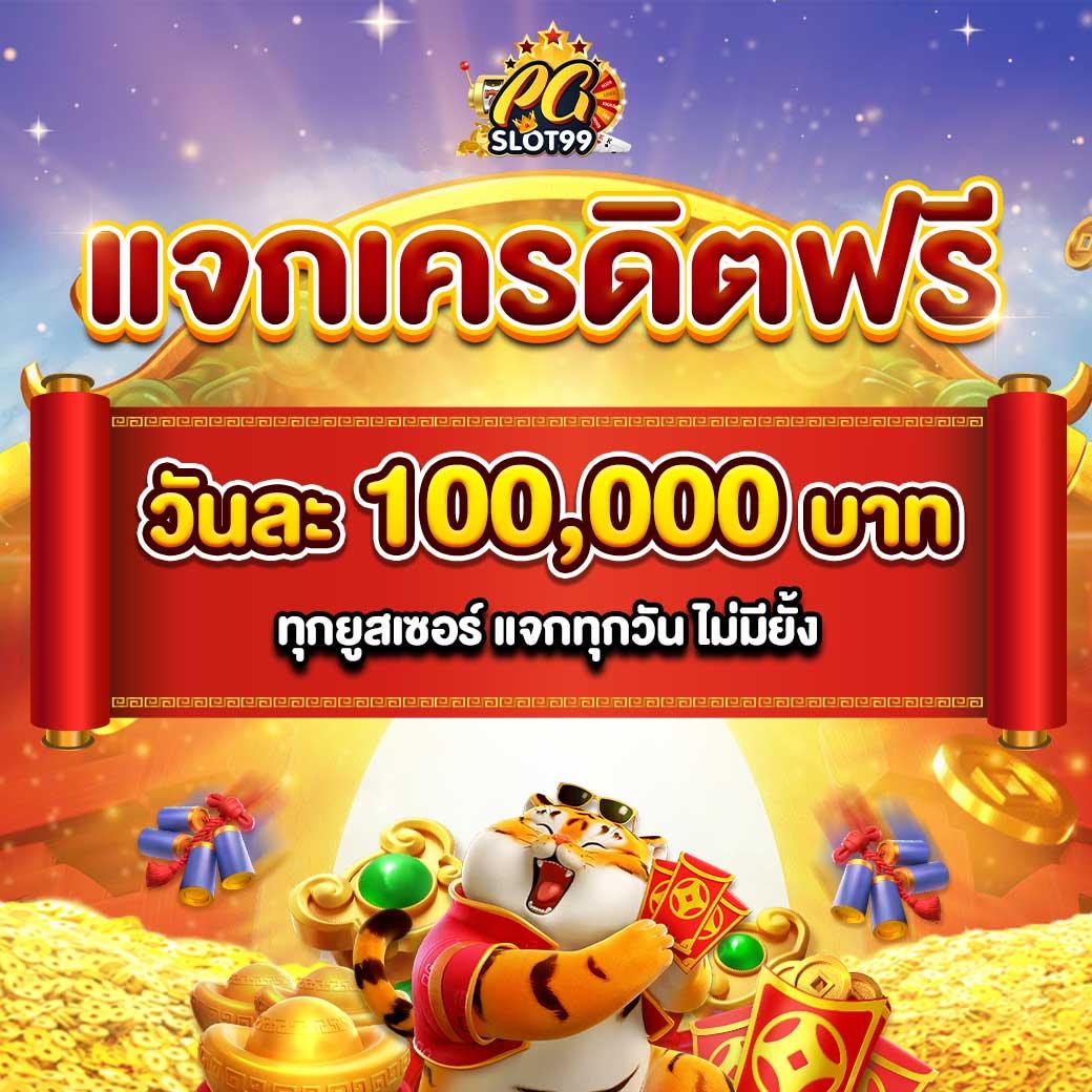 เล่นสนุกทุกวันกับ Pay69 Slot คาสิโนออนไลน์อันดับหนึ่งในไทย