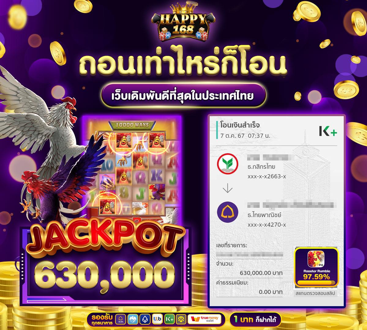เล่นสล็อต PG Thai บนเว็บแท้ มาตรฐานระดับพรีเมียม