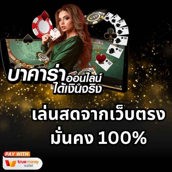 เล่นสล็อต PG พร้อมเทคนิคทำเงินง่ายในปี 2024