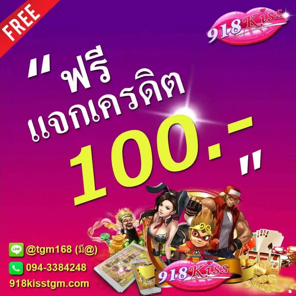 เล่นสล็อต PG เว็บตรงครบทุกเกม พร้อมโบนัสสุดปังในปี 2024