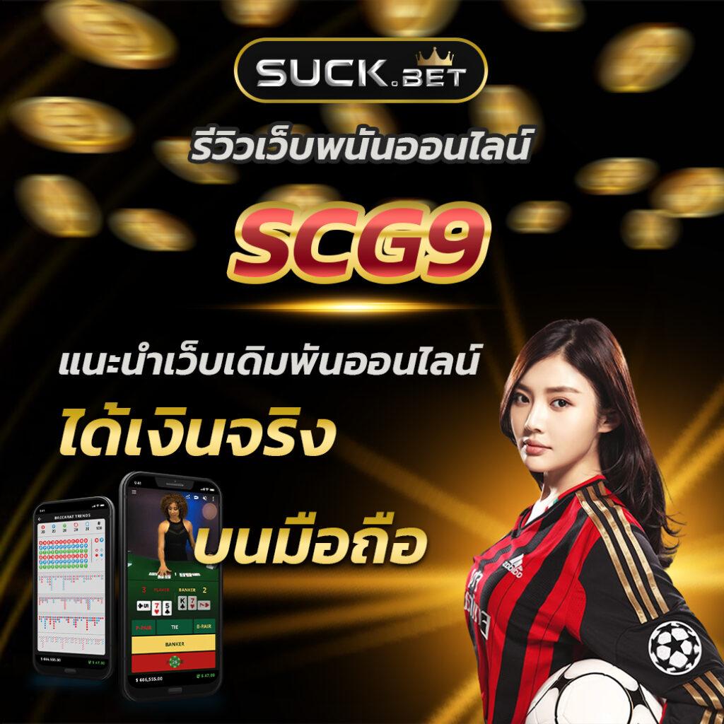 เล่นสล็อต Roma พารวย รวมเกมสุดมันส์บนคาสิโนชั้นนำในประเทศไทย