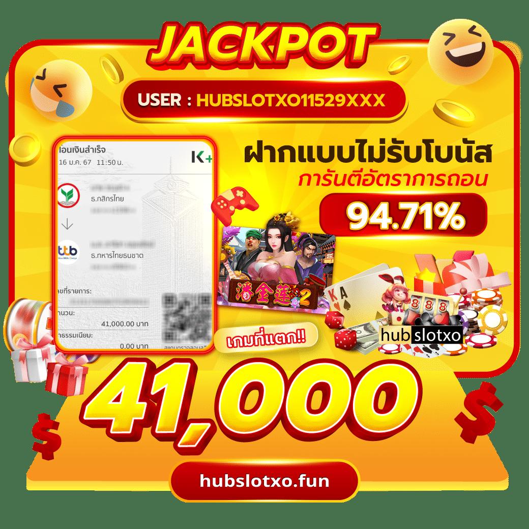เล่นสล็อตฟรี PG เล่นง่าย จ่ายจริง รับโบนัสไม่อั้นในไทย