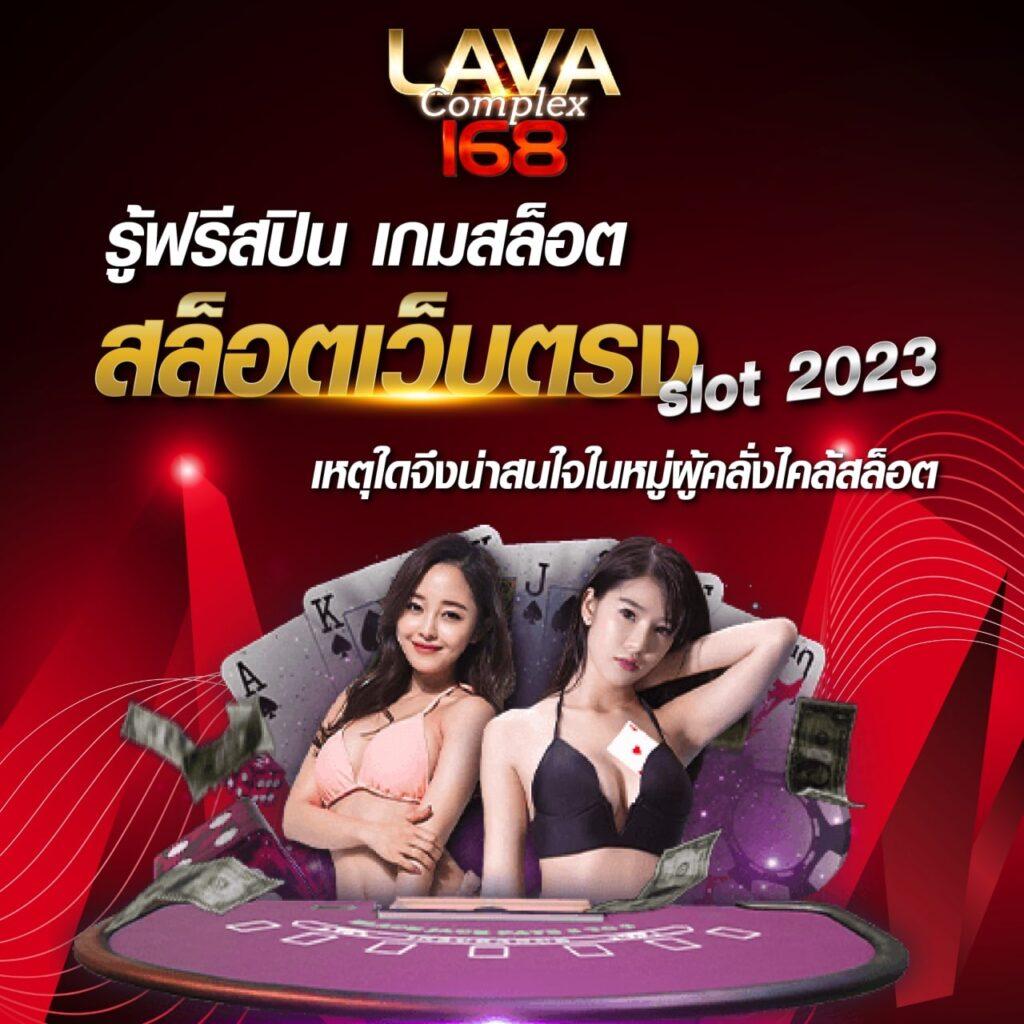 เล่นสล็อตสนุกกับ Likeslot789 คาสิโนที่น่าเชื่อถือและทันสมัย