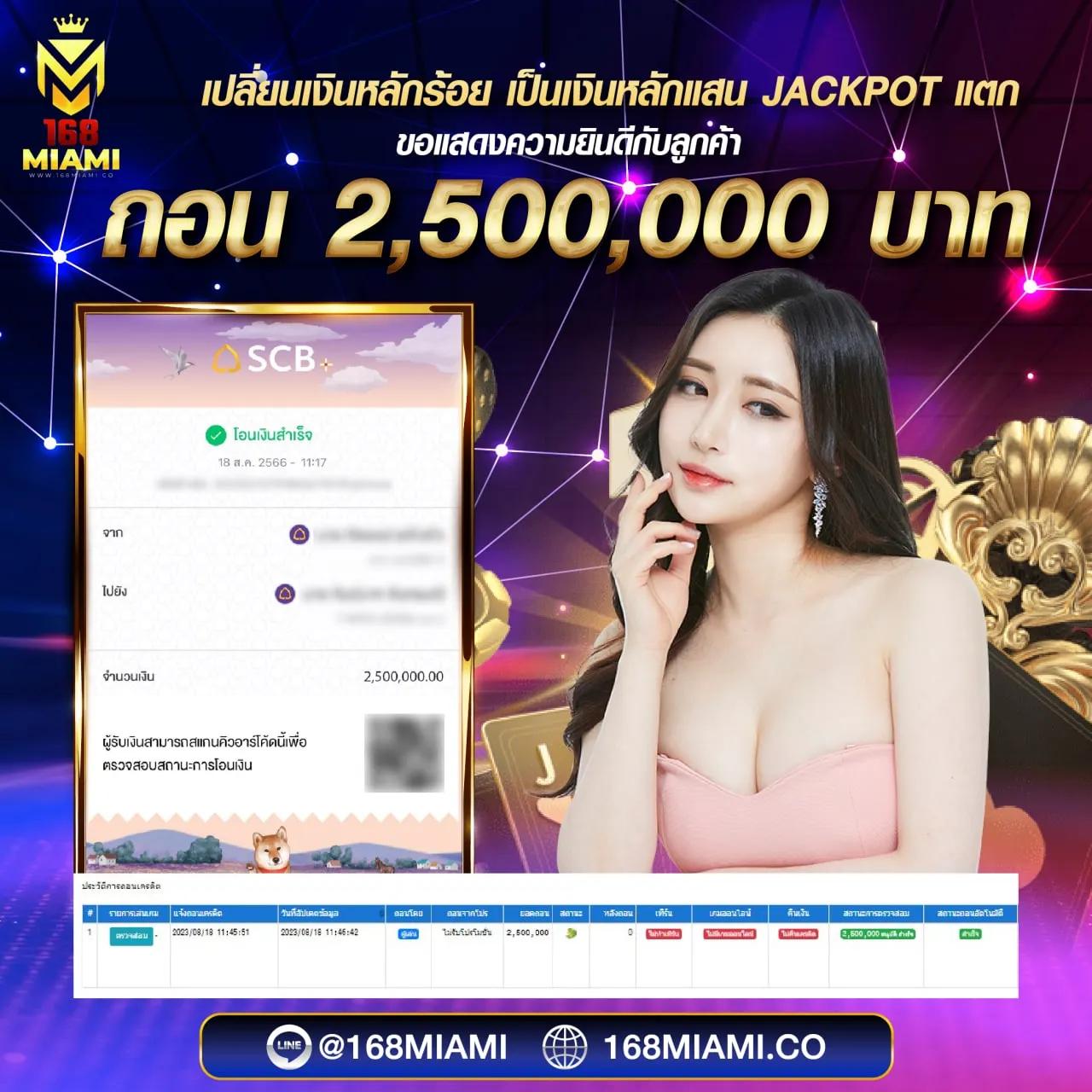 เล่นสล็อตออนไลน์ PG Slot 77 Auto ระบบออโต้ แจกเครดิตไม่มีอั้น