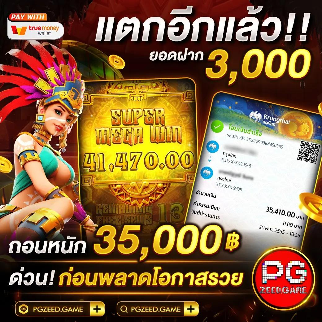 เล่นสล็อตออนไลน์ ฟรี สมัครวันนี้ ฟรีเครดิตเต็มรูปแบบ