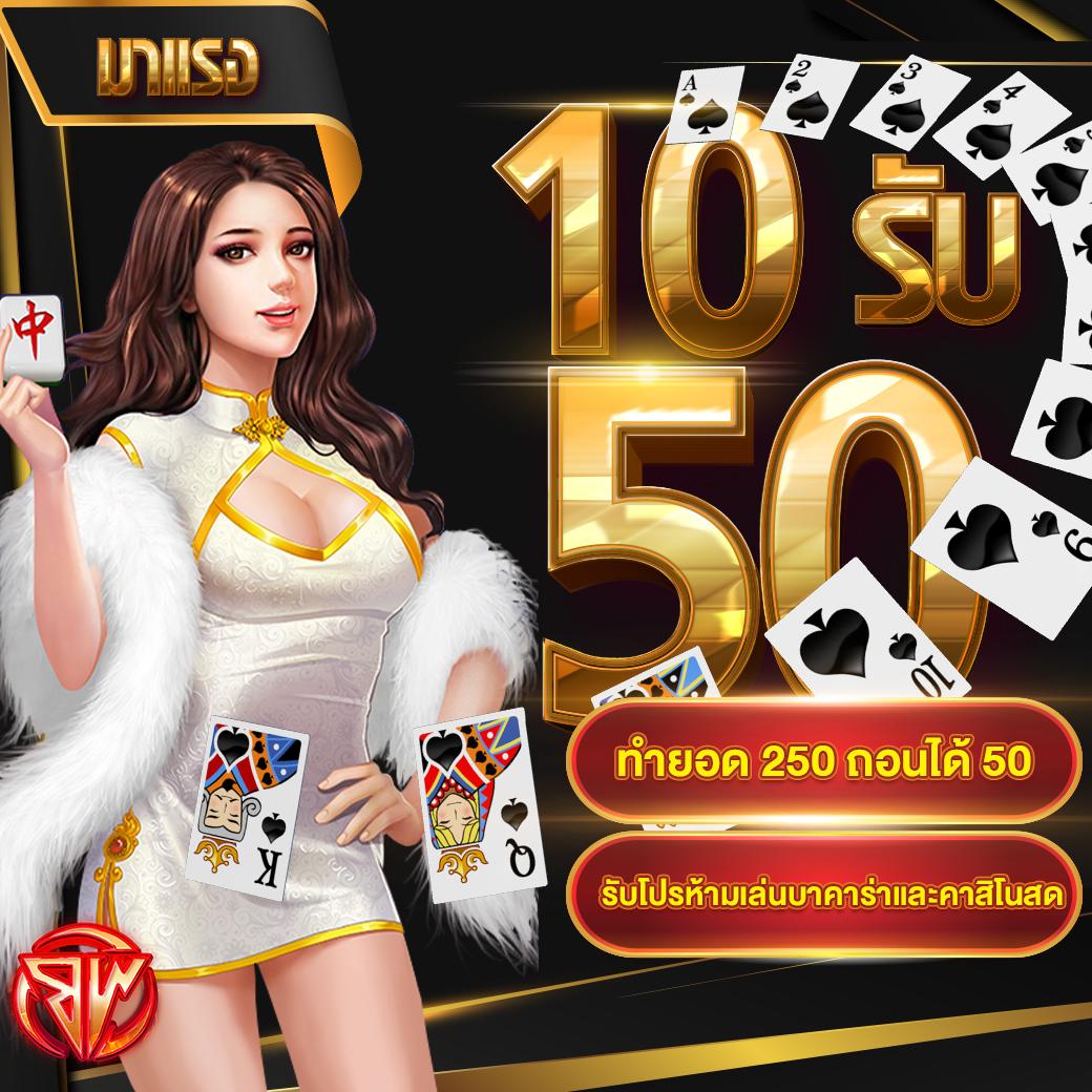 เล่นสล็อตออนไลน์กับ pgzeed game ระบบมั่นคง จ่ายจริง ไม่มีขั้นต่ำ