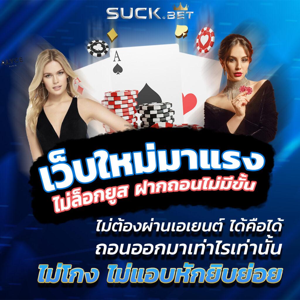 เล่นสล็อตออนไลน์ด้วย slotpg55 เว็บตรง ฝากถอนง่าย รวดเร็ว โบนัสแตกบ่อย