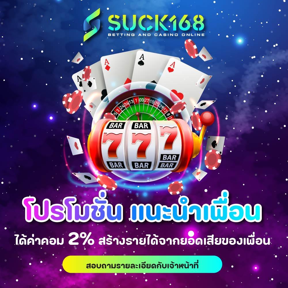เล่นสล็อตออนไลน์สุดมันส์กับ pgslotngo รับโปรโมชั่นสุดพิเศษวันนี้