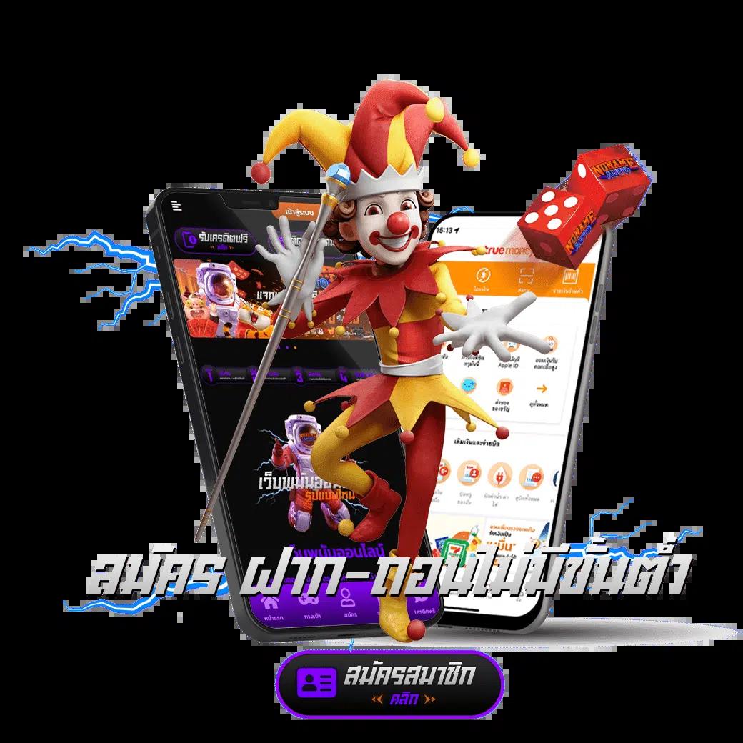 เล่นสล็อตออนไลน์สุดมันส์กับ slot game 666 เกมเดิมพันยอดนิยมในไทย 2024