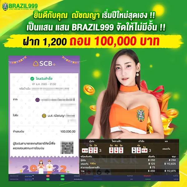 เล่นสล็อตออนไลน์สนุกกับ slot pg168 สมัครง่าย โปรโมชั่นสุดพิเศษ