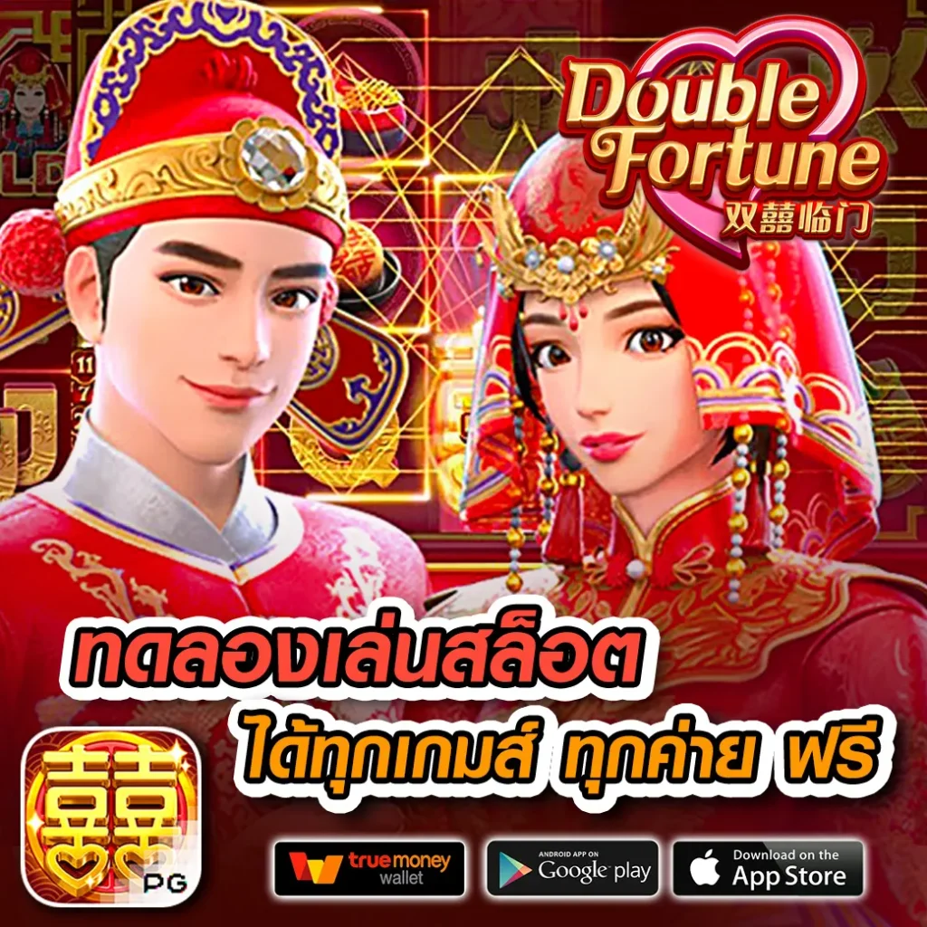 เล่นสล็อตได้เงินจริง 888 เว็บตรง เดิมพันอย่างมั่นใจในความปลอดภัย